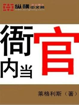 腹肌下面有一根硬硬的东西