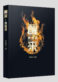 熟妇人妻无乱码中文字幕真矢织江