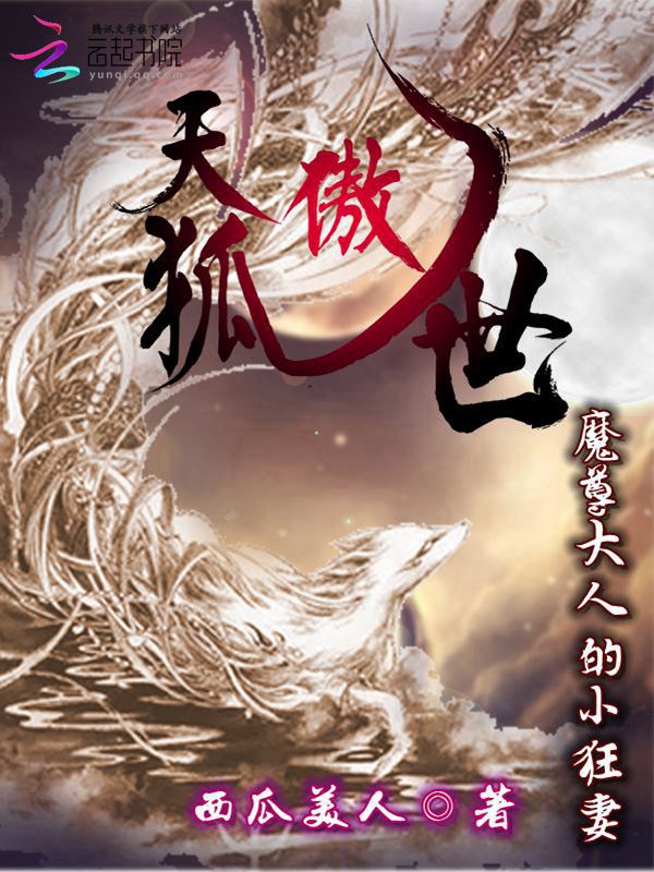 危险关系txt