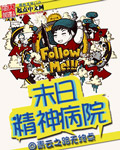 呆呆精灵