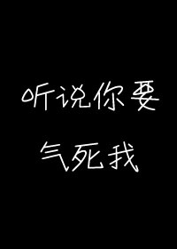 好看站
