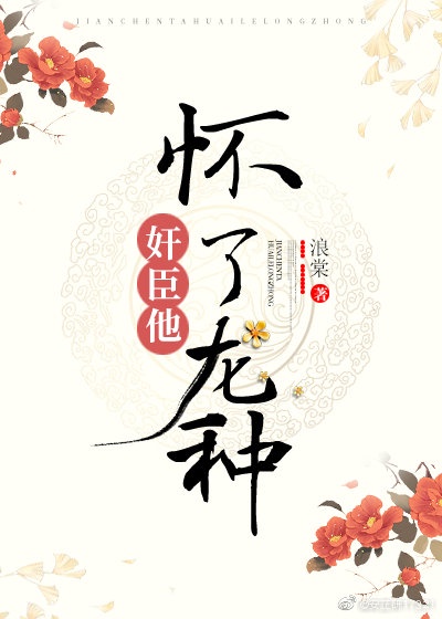 我的木枷女囚体验记