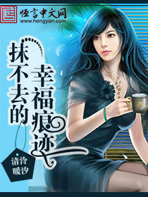 口述我和小莹喝奶全文阅读