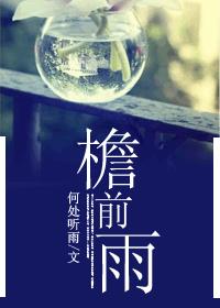 雨宫琴音