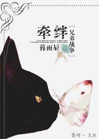 水蜜桃 小说