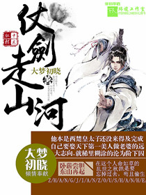 莫言获奖作品