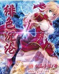27报邪恶动态图
