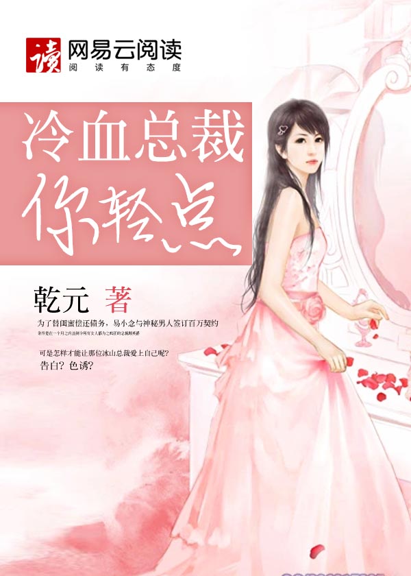 一男多女肉文