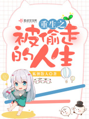玫瑰战争全文免费阅读林笛儿