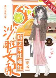 鸣人与纲手温泉大战