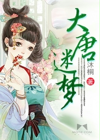 一亲二脱三叉