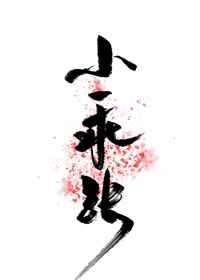 儿子一晚上要了我五回怎么办