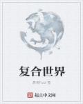 免费看黄漫画