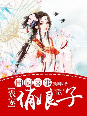朱小洁小说