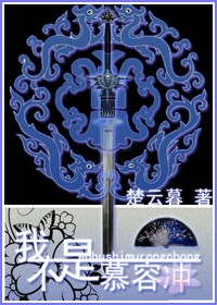 难的多音字组词
