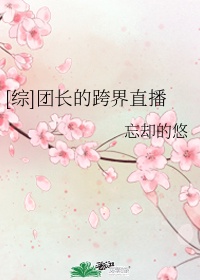 91桃色污