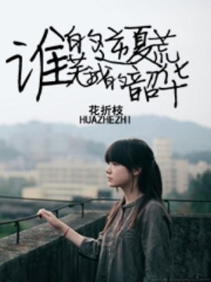 狂欢家族