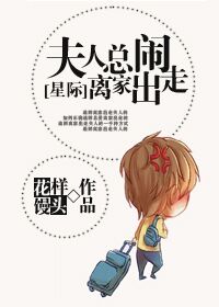 天降女子漫画完整版