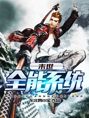 创造与魔法鲨鱼饲料