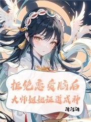陈丽佳灯的36张人体大图