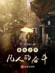 御龙修仙传电视剧全集1到60集免费观看