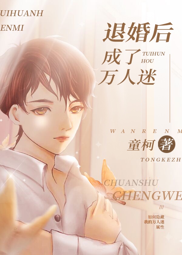 神探狄仁杰第五部50集