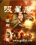 囚犯医生