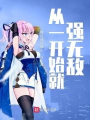 倒霉熊之茶杯旅行记