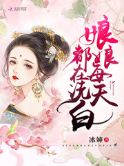 电车痴汉小游戏