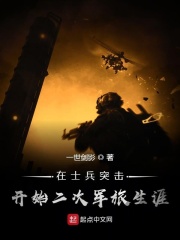 让子弹飞完整版