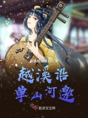 欧美喷水
