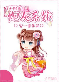 纯车骨科