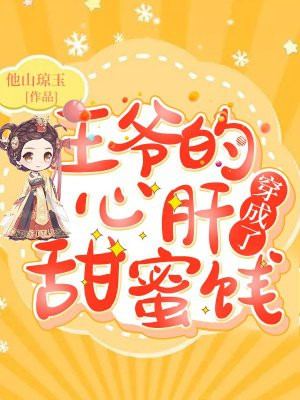 特殊生日礼物3q的开始
