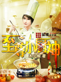 军火女王第三季