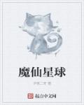 日本爱情动作电影大全