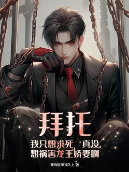 幸福村夫妻