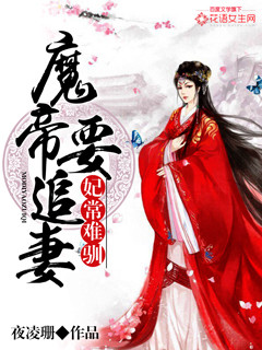 男人说累了暗示什么