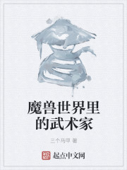 白医生的控制欲玉溪客