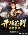 金麟岂是池中物侯龙涛