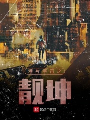 乱欲野性乡村张云性乡村