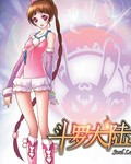 嫡女长谋全文免费阅读