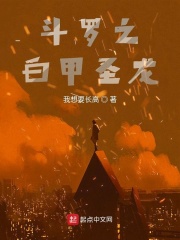 近身高手