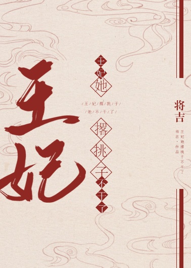 语音红包恶搞