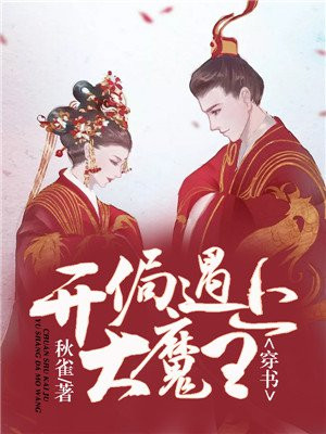 中国国防生