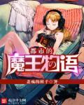 美丽儿媳