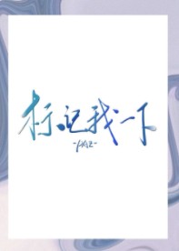 麻生希种子下载