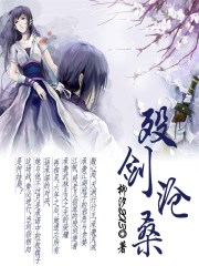 夜销魂电影