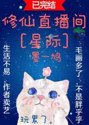 轻点灬大JI巴太粗太长了图片
