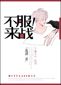 晚娘2罪色