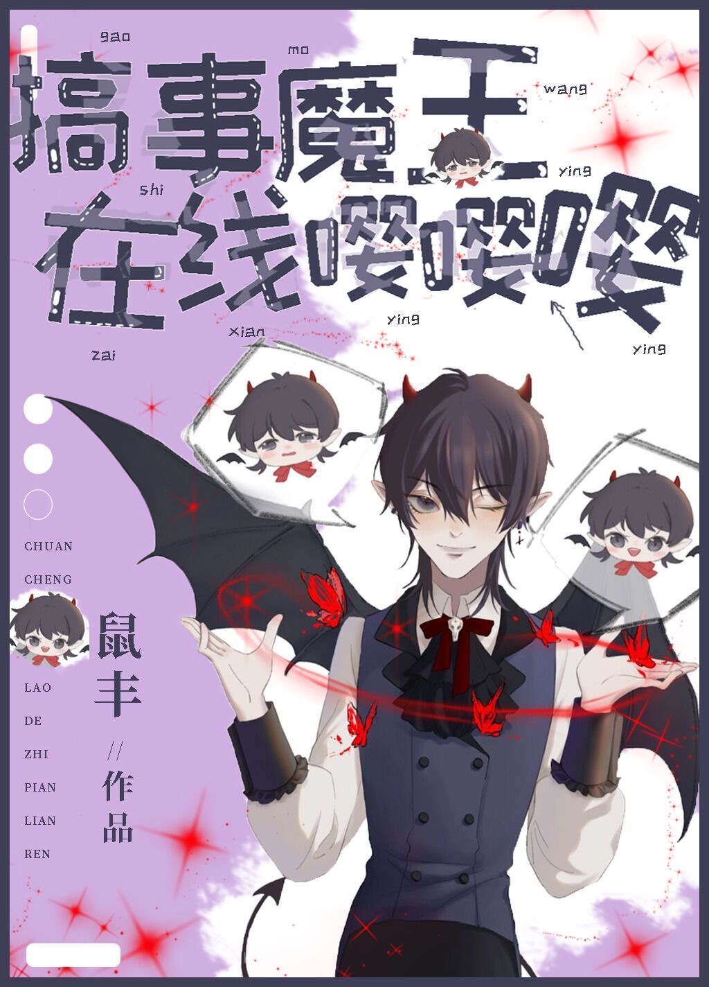 念书的孩子2